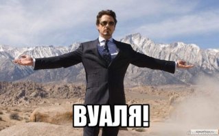 Откройте любой генератор мемов и: