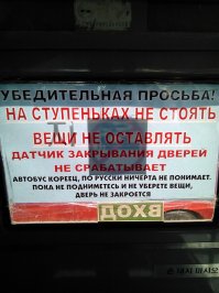 27 фотографий, после просмотра которых вы будете пользоваться исключительно общественным транспортом