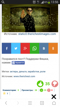 "<span style='color:gray'>[мат]</span>" полный!!! Количество просмотров не успевает за количеством накрученных плюсов!!! Посту пять минут!!!!!!!