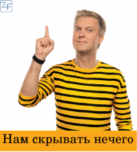 Нужно чувствовать грань между патриотизмом и глупостью 