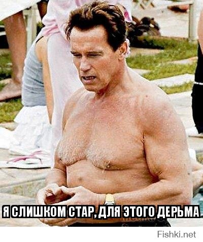 Из солянки от 29.04.2016