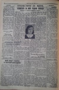 Снайпер 259 полка, 179 стрелковой дивизии, Смоленский Кузьма Данилович. 414 убитых фашистов. И его друзья однополчане.