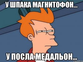 В Голандии рекомендательный, во франции опять.... меня терзают смутные сомненья