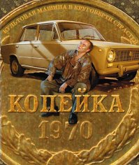 И кинишко можно под это дело посмотреть