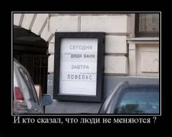 Картинки с надписями