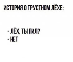 Весеннее настроение и суровый светодиод, навеяли:
С баша.
Nick> и в этот момент загорелся электрощит в подъезде.
Nick> Хорошо, что я давно уже не спал
Gluk> смог посмотреть?
Nick> Смог быстро сообразить, что делать
Nick> когда двухтарифку ставили — винт недотянули и ноль заискрил
Nick> провода красного каления — та ещё картина
Nick> я с аварийного щитка вызвал, тут же прилетел совершенно контуженный электрик, отключил нашу фазу и стал раскручивать горелую общую землю
Nick> ну ты уже понял подвох, ага?
Nick> несколько долгих десятков миллисекунд общим нулём для суммарной нагрузки двух остальных квартир был его несообразительный организм
Nick> короче, я после него решился включить свои внутренние только после того, как два раза проверил индикаторкой всё, что можно %)