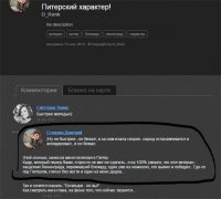 История про "небесного тихохода" очень похожа на лайкодрочерский фейк, что становится ясным после небольшого поиска в 



Боевое прошлое просто домысел автора.