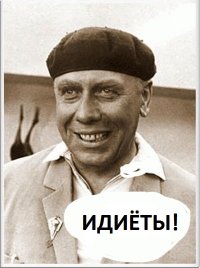 Подборка идиотских фотографий