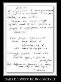 Немного сарказма