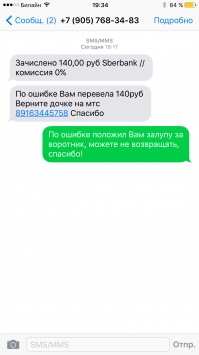 Вот только прочитал про эту тему, приходит подобное сообщение:)