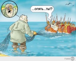 Весёлые комиксы