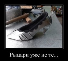 Да не-е-ет,   это суровые и независимые Золушки пошли