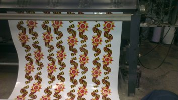 Вот прямо сейчас печатаю наклейки с соответствующей символикой, как и многие коллеги по типографскому и рекламному делу в разных городах. Так что все патриоты и не очень, желающие почтить память или просто выделиться. Можете приобрести такие наклейки. Они будут смотреться на авто куда лучше, чем ленточка и продержатся намного дольше.