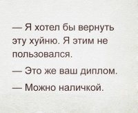 Ты просто не умеешь его готовить.