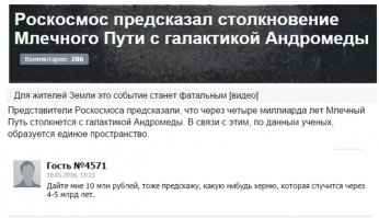 Смешные комментарии из социальных сетей 29.04.16