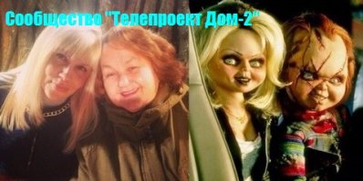 Девочка, не плачь! Это же кукла!
