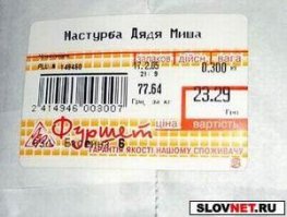 Бастурма