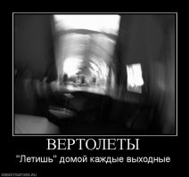 Британский изобретатель построил в гараже летающий мотоцикл