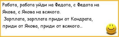 Терпение и труд все перетрут! Так ли это? 