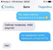 Немного сарказма