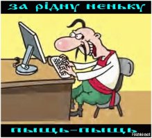 Спутник Аист-2Д