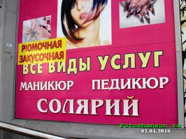 Когда явно перестарался с рекламой  