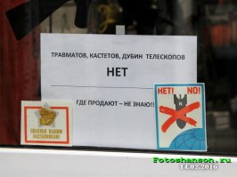 Когда явно перестарался с рекламой  