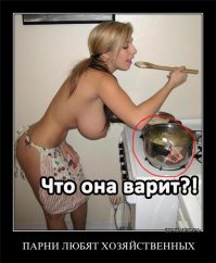 Девушки могут все! 