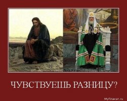 Горячий спор между митрополитом и студенткой