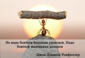 5 любопытных фактов о миллиардерах