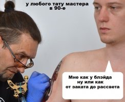 Любимое кино. Блейд (11 фото)