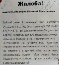 Свежая подборка автоприколов