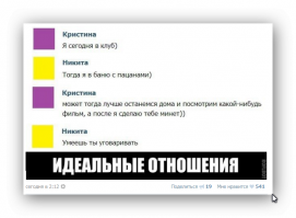 Комментарии и "баяны" из социальных сетей и не только