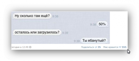 Комментарии и "баяны" из социальных сетей и не только