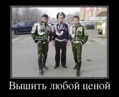 Военно-воздушная морская кавалерия, бл.....