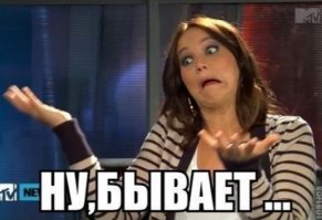 ну пока, все идет к тому, что именно у "внучка" все ок, что в процессе нагнулась страна...