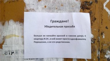 Я опоздал сегодня на работу