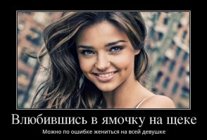 Ямочки прелестны не только на попке ;)