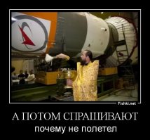 Надеюсь, обошлось без этого