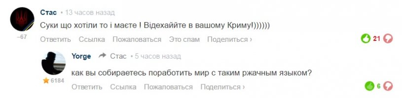 Смешные комментарии из социальных сетей 29.04.16