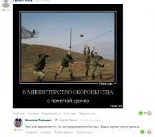 Смешные комментарии из социальных сетей 29.04.16