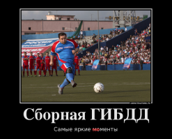 Свежая подборка демотиваторов 30.04.2016 