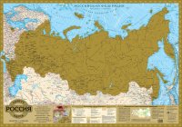 Не от хорошей жизни так! Слишком много завистников на эту часть суши "претендуют"...