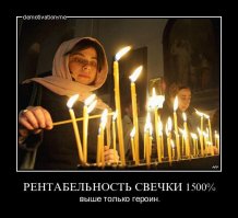 Горячий спор между митрополитом и студенткой