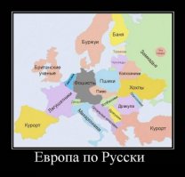 Это карта по кацапски, а не по русски. Русские это нормальные, воспитанные люди.