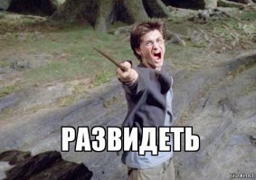 И снова социальные сети