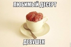 Инстинктивные программы женщин