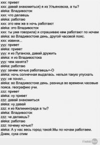 Комментарии и "баяны" из социальных сетей и не только