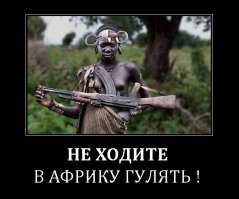 Вот она слава! Девочку, которая собиралась уехать в Африку от злых родителей, пригласил в гости посол Сьерра-Леоне