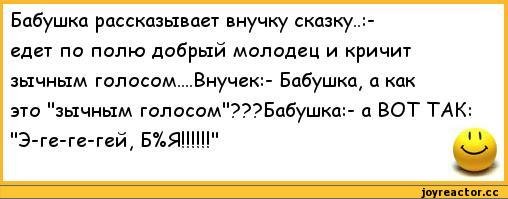 Вы будете смеяться, но оно ездит!